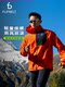 Feibit 경량 소프트 쉘 케이스 점화 소프트 쉘 케이스 스포츠 재킷 남자 가을 방풍 방수 방수 탑 Feibit 경량 소프트 쉘 케이스 점화 소프트 쉘 케이스 스포츠 재킷 남자 가을 방풍 방수 방수 탑