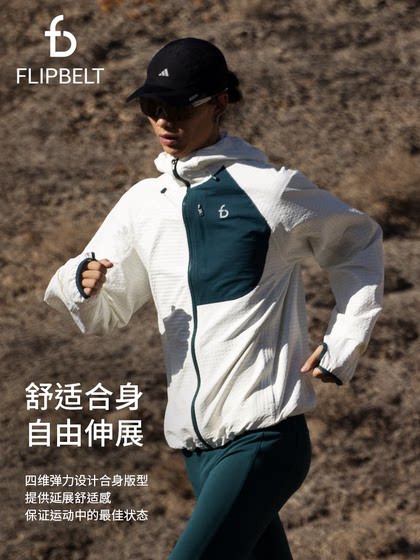 Feibit 경량 소프트 쉘 케이스 점화 소프트 쉘 케이스 스포츠 재킷 남자 가을 방풍 방수 방수 탑 Feibit 경량 소프트 쉘 케이스 점화 소프트 쉘 케이스 스포츠 재킷 남자 가을 방풍 방수 방수 탑