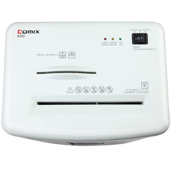 QIXIN S350 사무용 종이 파쇄기 대용량 22L 레벨 5 기밀 2*6mm 미터 곡물 등급 고전력 전기 가정 상업 분쇄기 종이 문서 크러셔 휴대용 QIXIN S350 사무용 종이 파쇄기 대용량 22L 레벨 5 기밀 2*6mm 미터 곡물 등급 고전력 전기 가정 상업 분쇄기 종이 문서 크러셔 휴대용