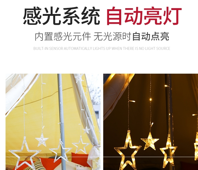 тюнинг фар 太阳能户外灯庭院灯家用防水挂灯院子阳台装饰灯别墅花园室外壁灯 Congregation Sheng