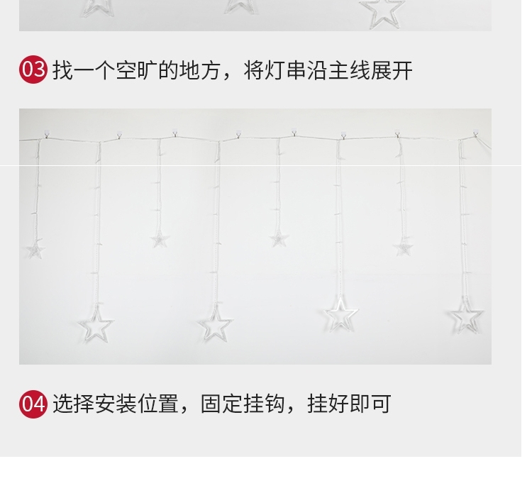тюнинг фар 庭院花园布置法式田园 太阳能户外庭院灯星星防水灯带家用小夜灯 Congregation Sheng