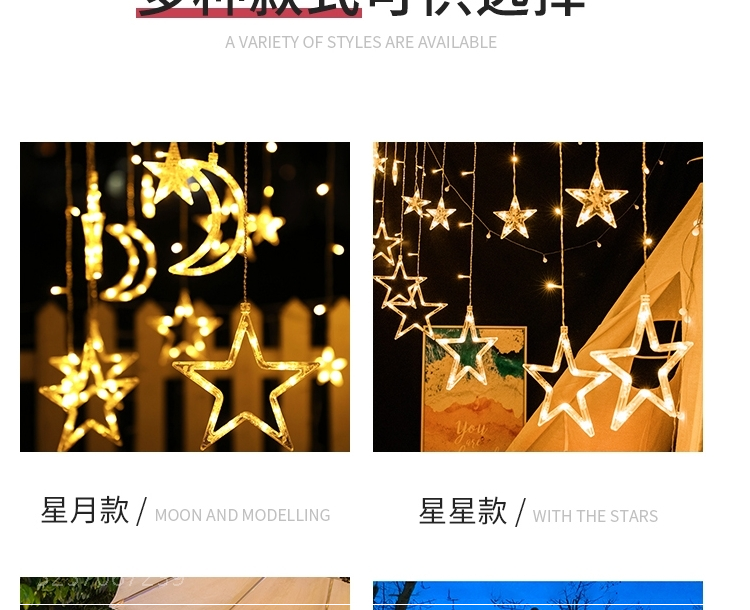 тюнинг фар 太阳能庭院星星灯户外防水布置卧室花园餐厅窗帘阳台装饰网红串灯 Congregation Sheng