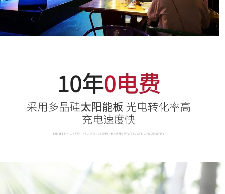 тюнинг фар 太阳能户外灯庭院灯家用防水挂灯院子阳台装饰灯别墅花园室外壁灯 Congregation Sheng