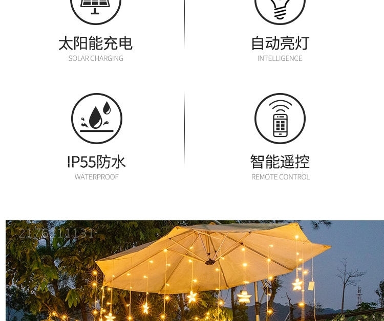 тюнинг фар 创意主卧别墅露天家用太阳能灯露台阳台园艺布置卧室院子夜灯网红 Congregation Sheng