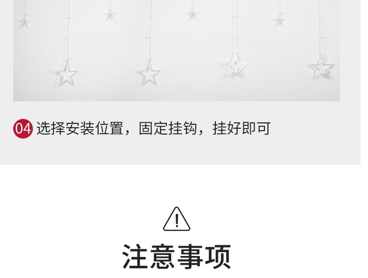 тюнинг фар 太阳能灯户外庭院灯家用阳台布置花园装饰防水彩灯闪灯串灯星星 Congregation Sheng