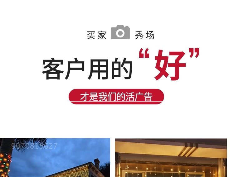 тюнинг фар 太阳能灯户外庭院灯家用阳台布置花园装饰防水彩灯闪灯串灯星星 Congregation Sheng