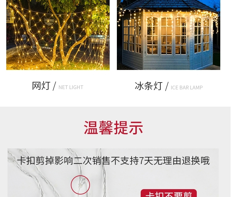 тюнинг фар 创意主卧别墅露天家用太阳能灯露台阳台园艺布置卧室院子夜灯网红 Congregation Sheng