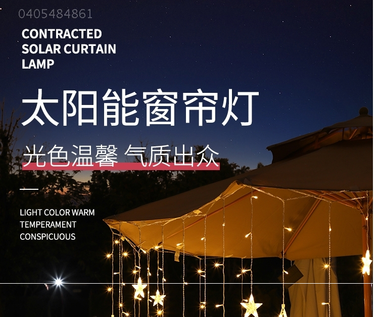 тюнинг фар 创意主卧别墅露天家用太阳能灯露台阳台园艺布置卧室院子夜灯网红 Congregation Sheng