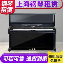 Japan Original Clothing Imported Second-hand Piano Rental Yamaha U1H U1H U2H U3H YAMAHA Piano Hire