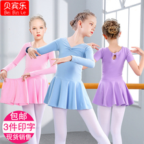 Childrens dance clothes Girls split practice clothes Summer short-sleeved tutu girls Chinese dance clothing dance clothes