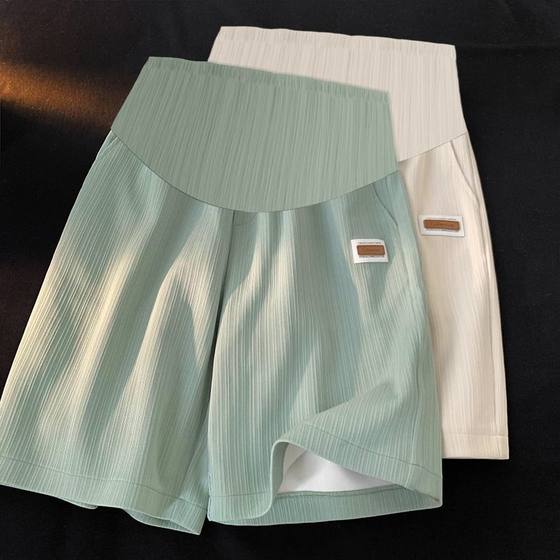 Pregnant women's shorts in summer wearing thin ice silk wide -leg pants summer loose casual straight sporty pants pants summer dress
Pregnant women's shorts in summer wearing thin ice silk wide -leg pants summer loose casual straight sporty pants pants summer dress
