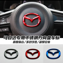 Angksela modified steering wheel sticker cx-4cx-5 Atez interior steering wheel logo Madz 3 decoration
