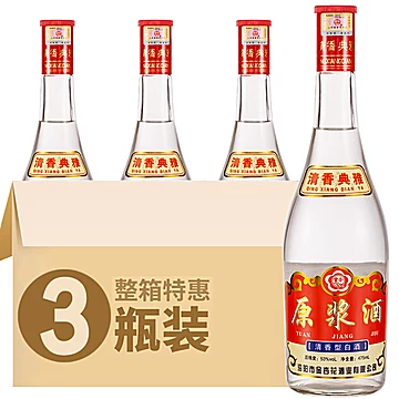 3瓶装！山西白酒53度纯粮食发酵高粱酒[15元优惠券]-寻折猪