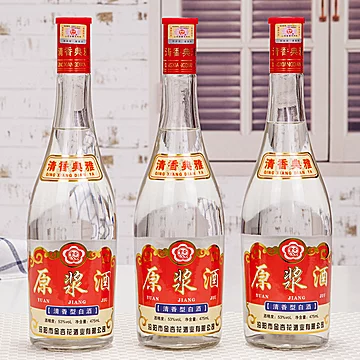 3瓶装！山西白酒53度纯粮食发酵高粱酒[15元优惠券]-寻折猪