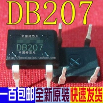 DB207 207 in-line DIP4 rectifier Bridge bridge pile (2A 1000V) new original