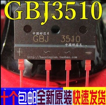 Induction cooker special rectifier Bridge GBJ3510 KBJ3510 35A 1000V flat bridge bridge pile new