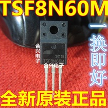 TSF8N60M TO-220 plastic package MOS field effect tube import price brand new direct shot