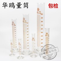 Gull Glass Measuring Barrel Glass Quantity Barrel 10 10 25 50100250500 1000 2000ml Huo VOLUME CYLINDER
