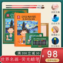 British mobee childrens kindergarten Enlightenment painting tool set fluorescent crayon graffiti painting DIY world famous painting