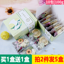 Lemon lotus leaf Hawthorn dried cassia seed Tea Chrysanthemum thin Rose combination belly small bags non-Tongrentang