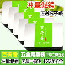 5 boxed morning hundred fiber lotus fragrance Baihe fragrant Lily bag tea bag tea bag tea moisture to remove the official
