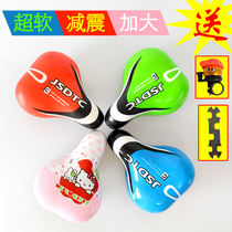 Childrens bicycle seat saddle Bicycle cushion Super soft saddle Universal seat cushion Balance car seat Childrens car accessories