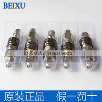 High-end self-locking air pump duct fast male and female connector SP20 SP30 SP40 PP20 PP30 PP40