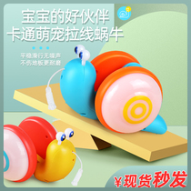 Slim rope pull rope Rope Snail Toy Hauling Cord Toy Baby Boy Creative Traction Crawl to Shake Soundnet Red