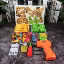 Manual Screwdriver Toy Accessories Bag Electric Drill Screw Screws Toy Nut Assembled Shape Assembled Parquet Recharge