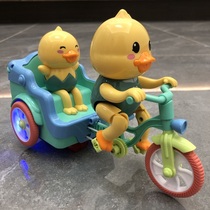 Electric toy car 0-1-year-old half 2 boys 3 Puzzle Force 4 Young Babies 5 Girls 6 Children Small Yellow Duck Pedicab