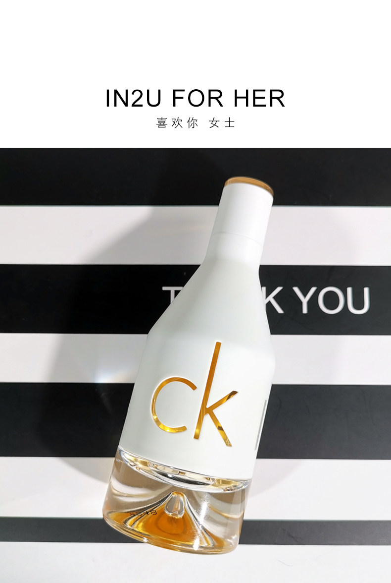 calvinklein凯文克莱ckin2u因为你喜欢你男女士淡香水100ml