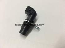 Applicable to Huanglong BJ600 BN600 TNT600 phase sensor sensor