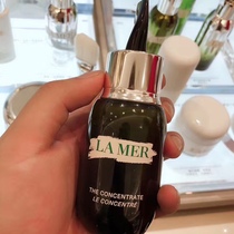 LA MER SEA BLUE MYSTERY 19 New versions of condensed and protective essence dew 50ML repair sensitive pimple
