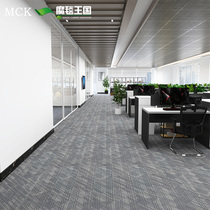 Office Carpet splicing Tetris office building Bedroom Living Room Full Bunk Room Commercial Home Brief Modern