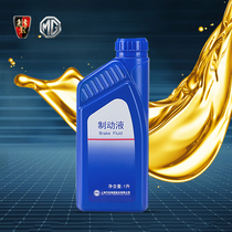 Rongwei's famous Jueyuan factory original high-quality high-performance system general brake oil brake fluid