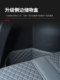 Byd Song Pro 트렁크 패드 2025 2 세대 노래 Prodmi 트렁크 패드 특수 자동차 용품 내부 Byd Song Pro 트렁크 패드 2025 2 세대 노래 Prodmi 트렁크 패드 특수 자동차 용품 내부