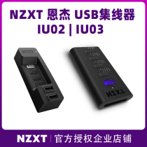 NZXT Enjie IU02 IU03 Internal USB Hub motherboard USB2 0 hub expansion tap