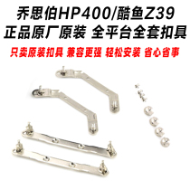 Josper HP400S Cool Fish Z39 radiator 12th generation 1700 buckle with intel amd buckle wire base