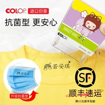 Baby name seal engraving custom seam-free school uniform name sticker embroidery Kindergarten name patch sewn name