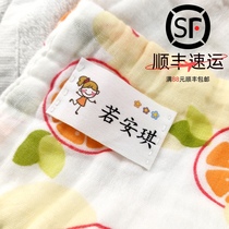Baby name sticker Medium sewn name sticker Large kindergarten childrens label sticker waterproof school uniform name invitation