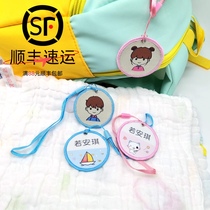 Childrens name tag Student name sticker Kindergarten entry preparation supplies Baby school bag hanging buckle Waterproof hanging decoration