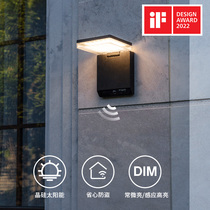 UME solar wall lamp outdoor waterproof human body induction outdoor lighting foldable wall lamp lighting IF trolley lamp
