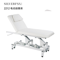 Silver Fox one motor single bed beauty bed Massage care bed Multi-function folding beauty health treatment bed