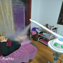Silver Fox A30 herbal ion heat sprayer hydration steamer Beauty salon special cup and other accessories