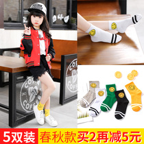 Kids Socks Pure Cotton Spring Autumn Thin Baby Socks Boys Girls Mid Calf Socks 3-5-7-9 Boat Socks