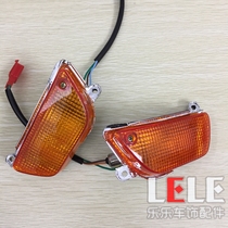 Motorcycle accessories CH125 front turn signal spring Feng Shui cold Sanyang wind speed white sand black sand left and right turning lights