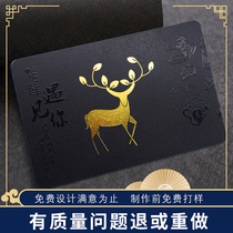 Membership card custom ic high-grade embossed card m1 card custom id Karaska has been flooded into the foreign beauty accounting exam