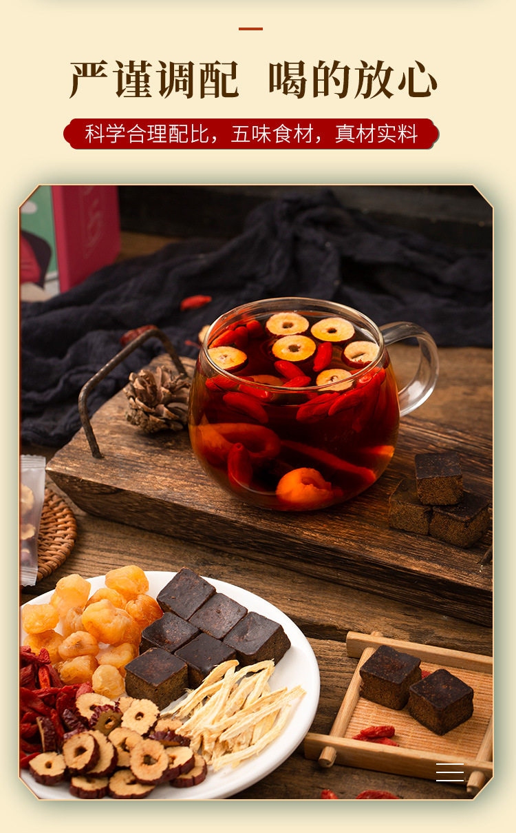 Имбирный чай_06.jpg