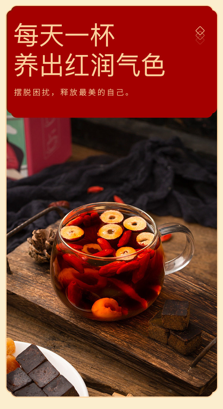 Имбирный чай_07.jpg