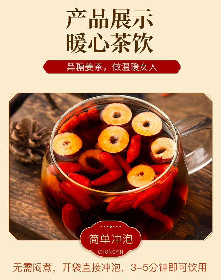 Имбирный чай_09.jpg